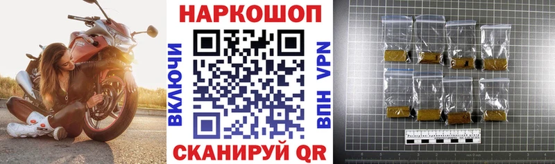 Названия наркотиков Староминская A PVP Мефедрон Галлюциногенные грибы КОКАИН ГАШ