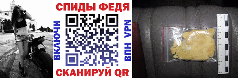 это наркотические препараты  Староминская  Amphetamine 97% 