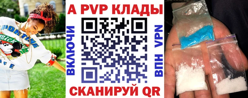блэк спрут зеркало  Староминская  Альфа ПВП Соль  сколько стоит 