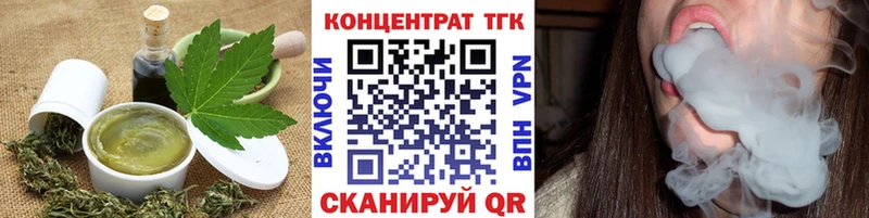 Cannafood марихуана  как найти   Староминская 