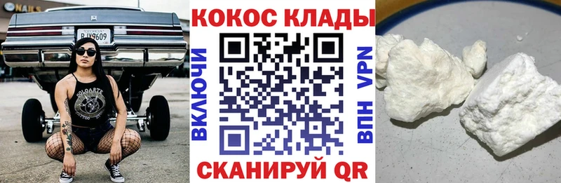 COCAIN Columbia  Староминская 