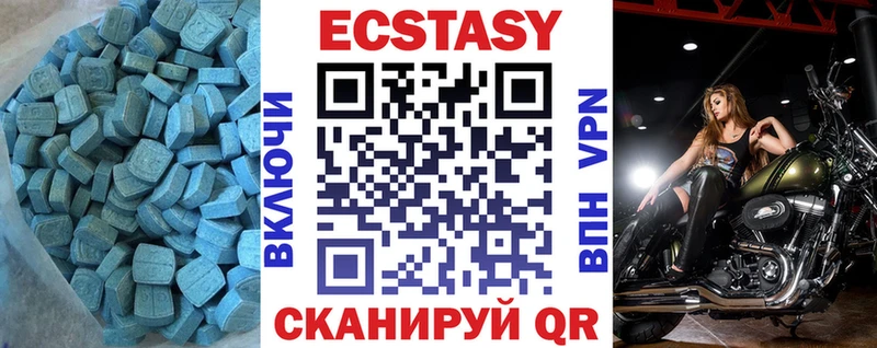 как найти закладки  Староминская  Ecstasy 99% 