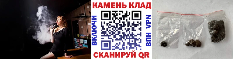 Гашиш гашик  где найти наркотики  Староминская 