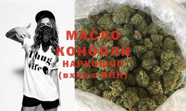 гашишное масло Алзамай