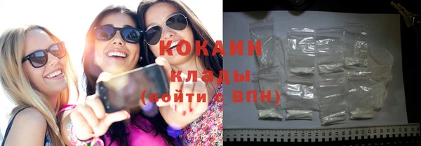 мяу мяу мука Абинск