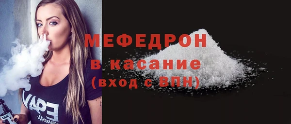 твердый Новозыбков