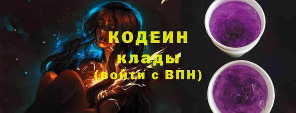 мяу мяу мука Абинск