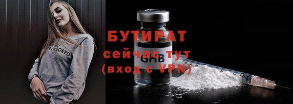 прущие грибы Абдулино