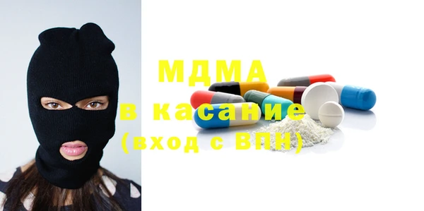 мяу мяу мука Абинск