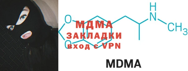 мяу мяу мука Абинск