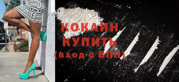 бутик Новодвинск