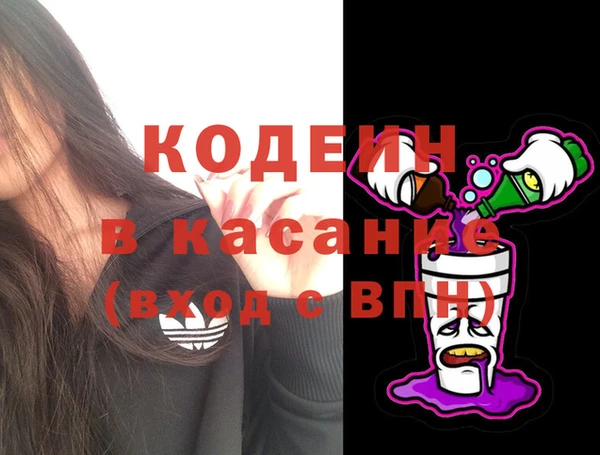MESCALINE Армянск