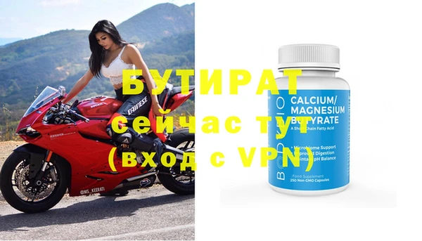 гашишное масло Новокубанск