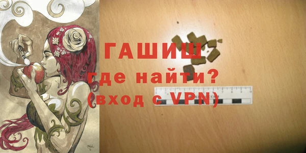 герыч Алексеевка