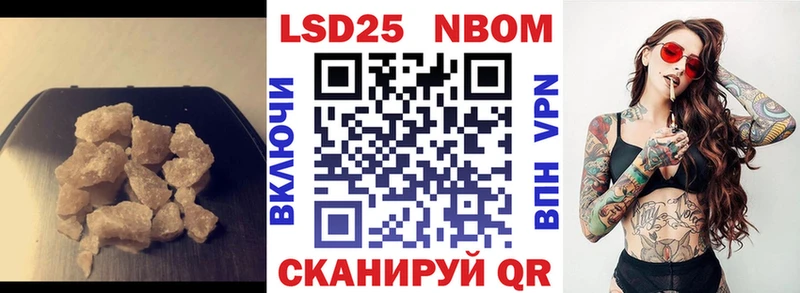 LSD-25 экстази ecstasy  купить  сайты  Староминская 