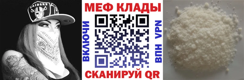 МЯУ-МЯУ мука  Староминская 