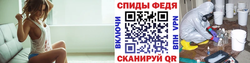 Метамфетамин Methamphetamine Староминская