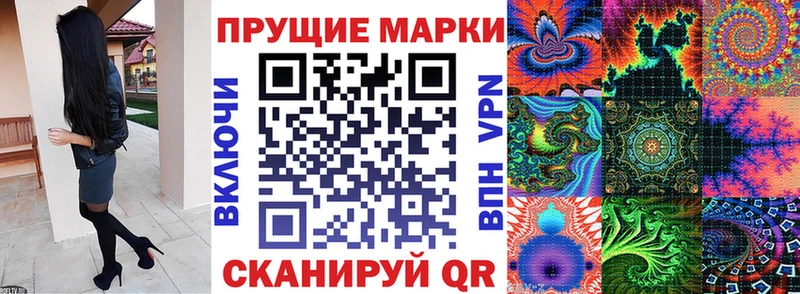 наркота  Староминская  Марки 25I-NBOMe 1500мкг 