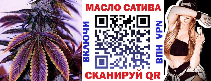 ТГК вейп Староминская