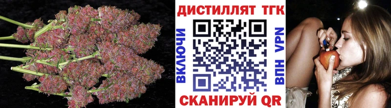 Дистиллят ТГК концентрат  нарко площадка формула  Староминская  гидра рабочий сайт 